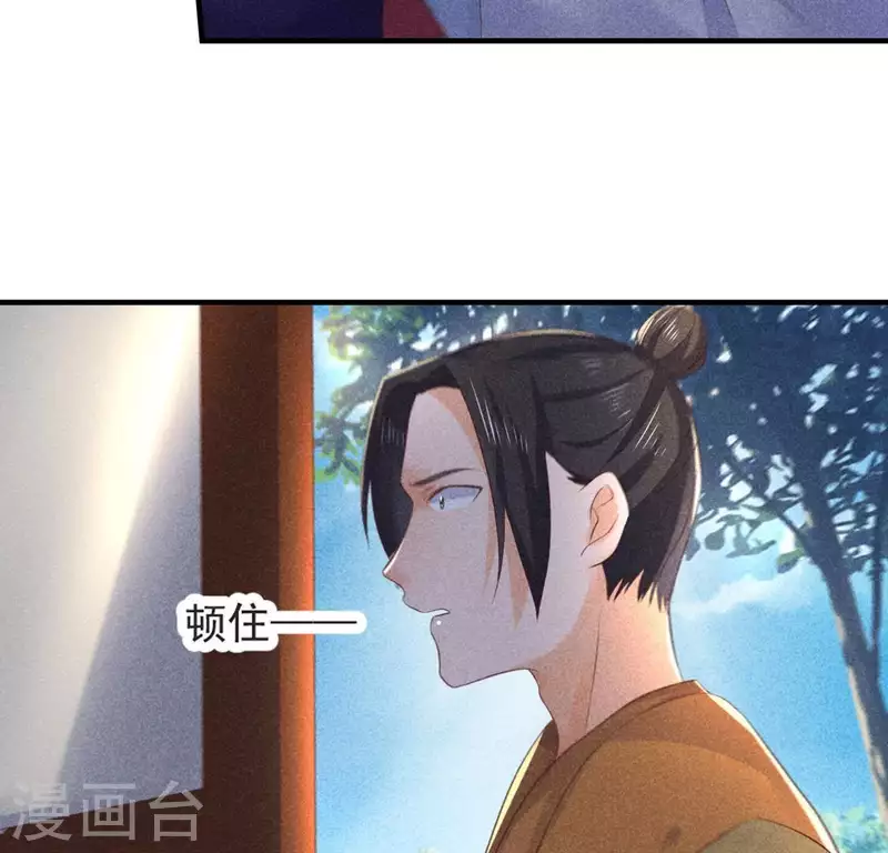 第68话 赐封17