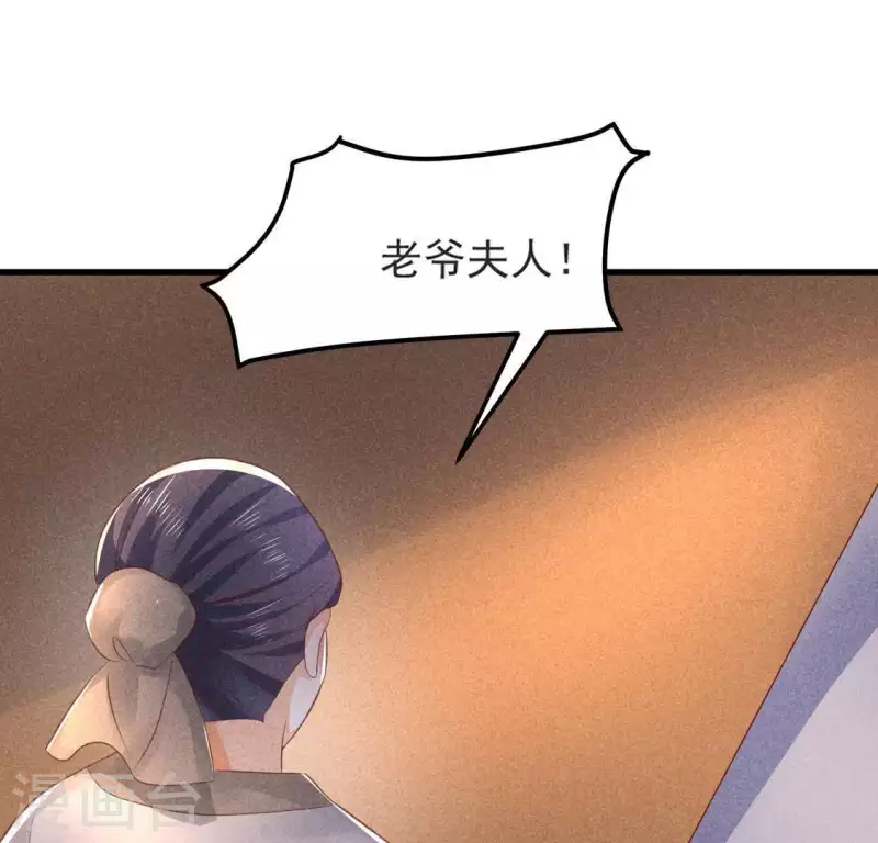 第68话 赐封21