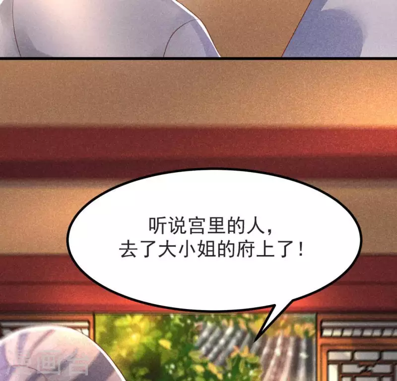 第68话 赐封22