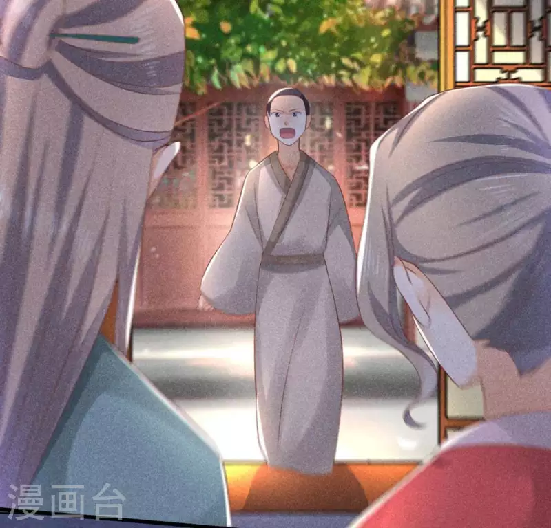 第68话 赐封23