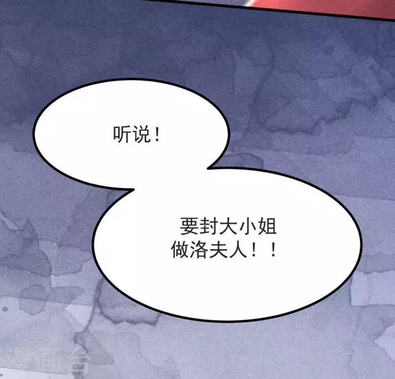 第68话 赐封24