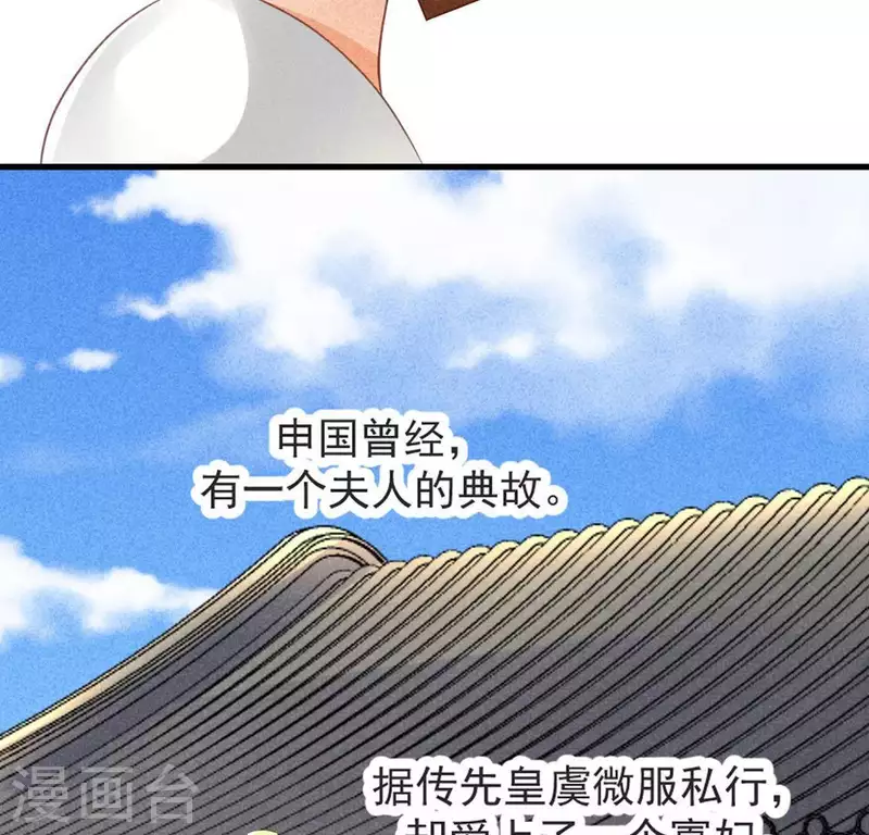 第68话 赐封26