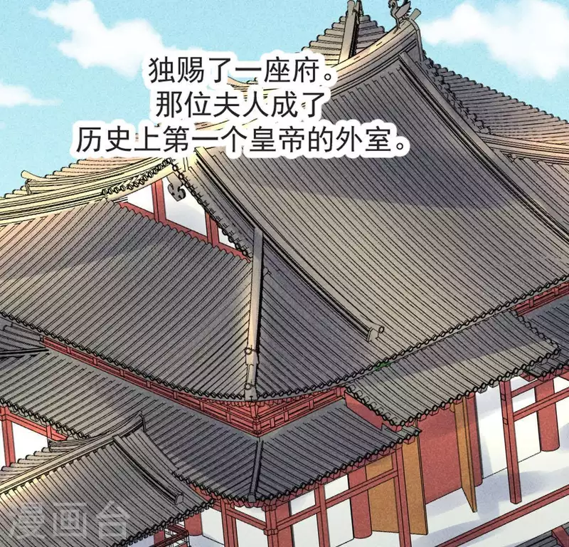 第68话 赐封31