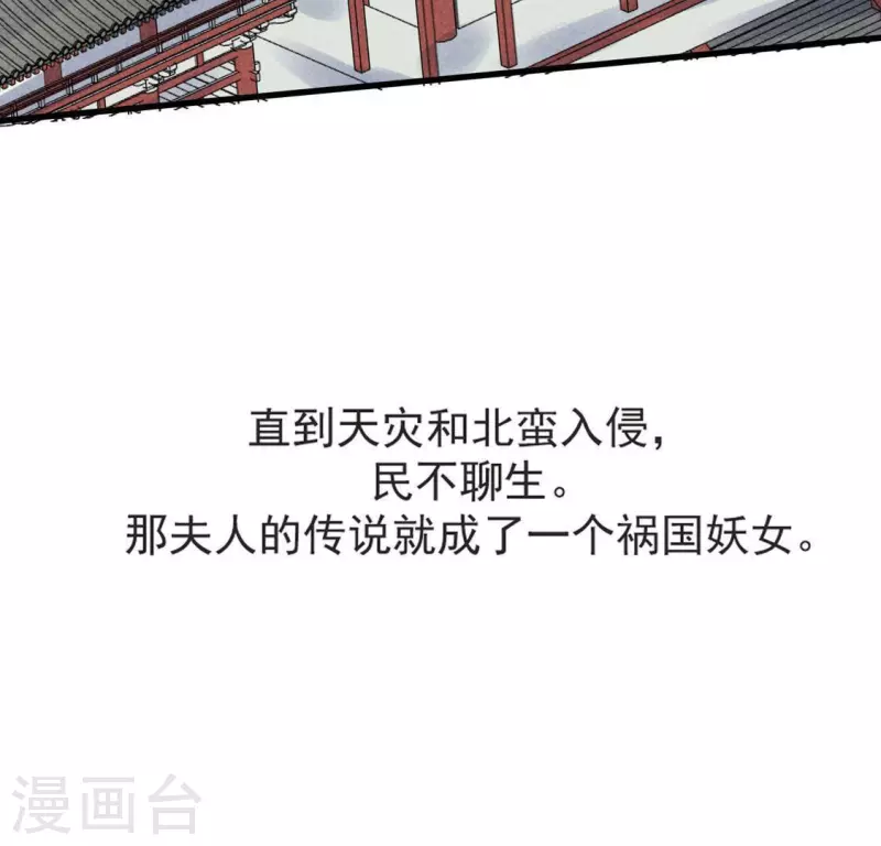 第68话 赐封32