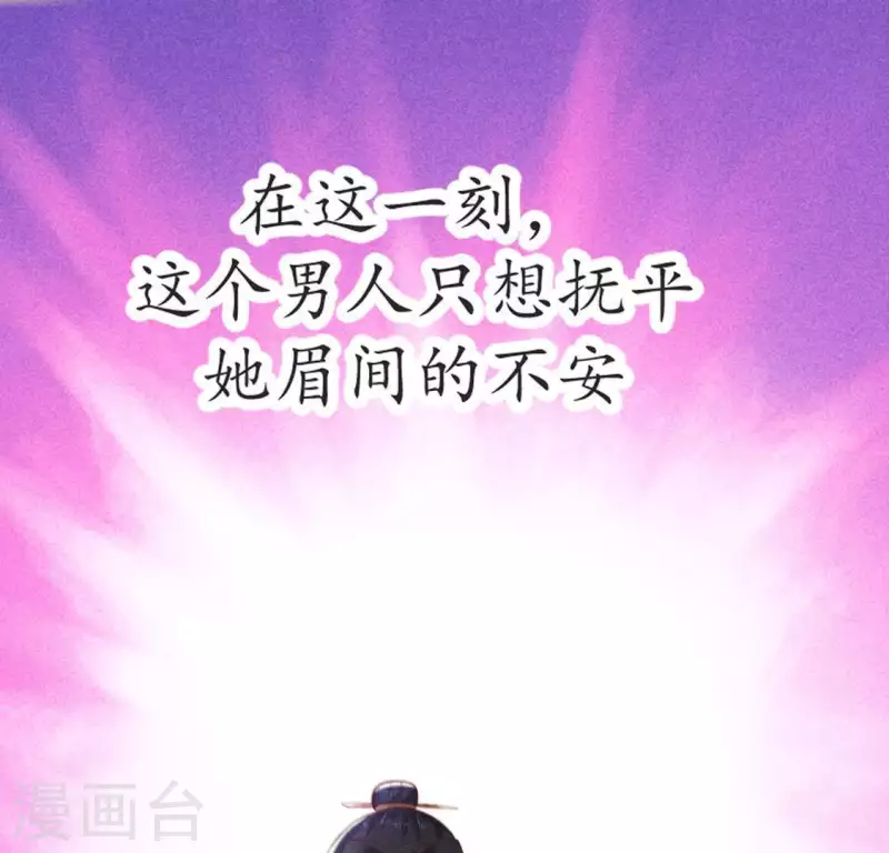第68话 赐封38