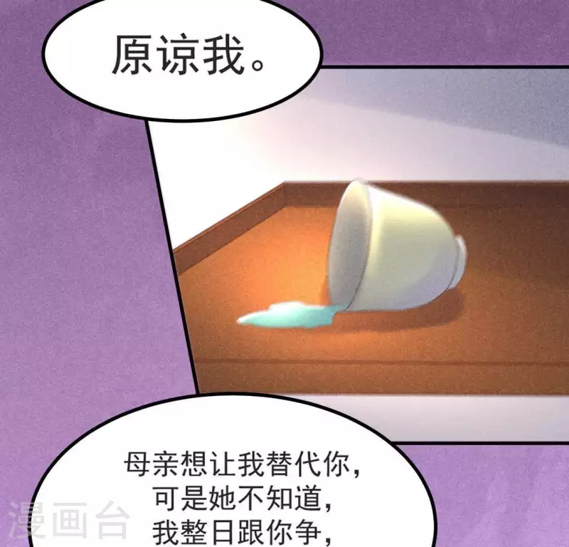第68话 赐封4