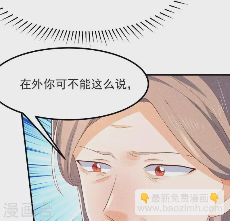 第68话 赐封48