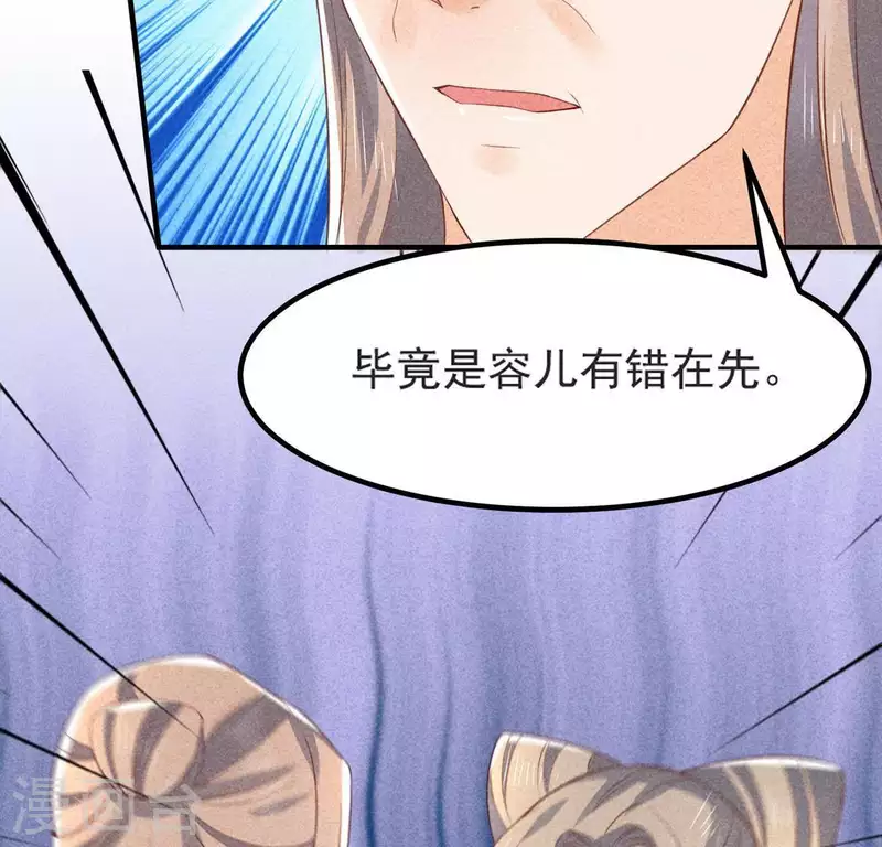 第68话 赐封49