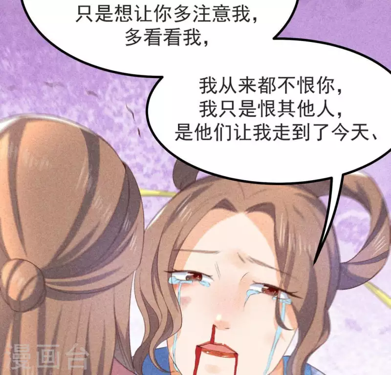 第68话 赐封5