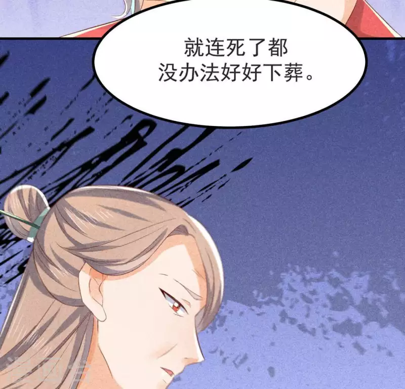 第68话 赐封50