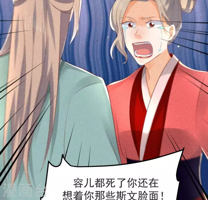 第68话 赐封54