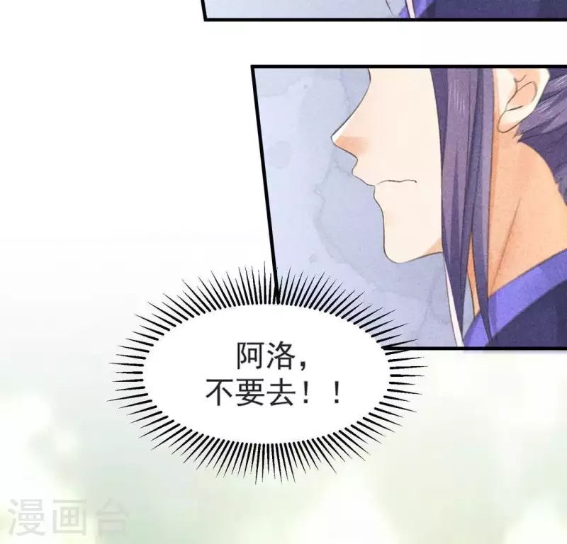 第68话 赐封58