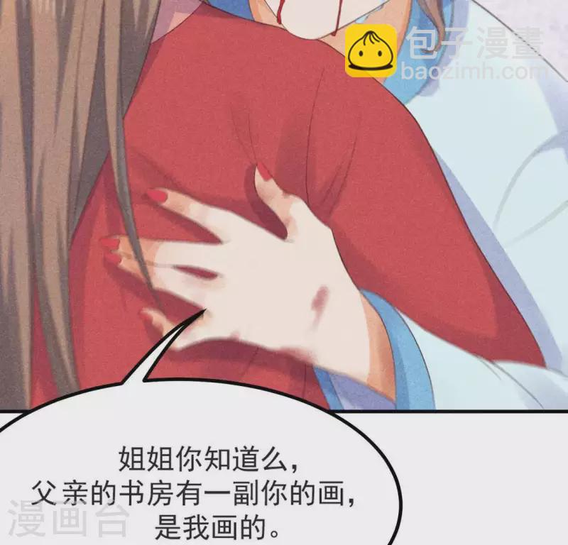 第68话 赐封6