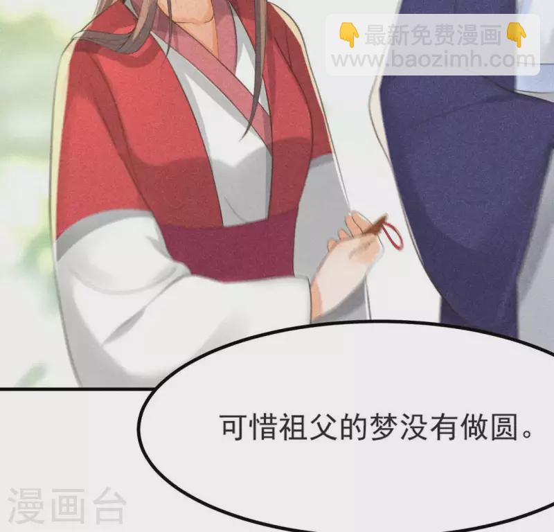 第68话 赐封60