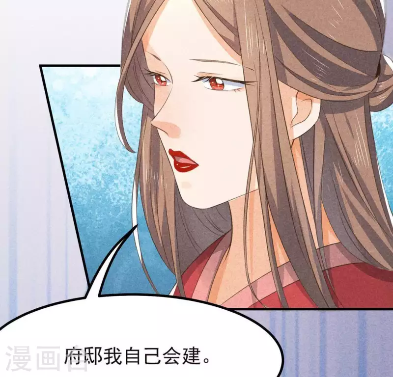 第68话 赐封65
