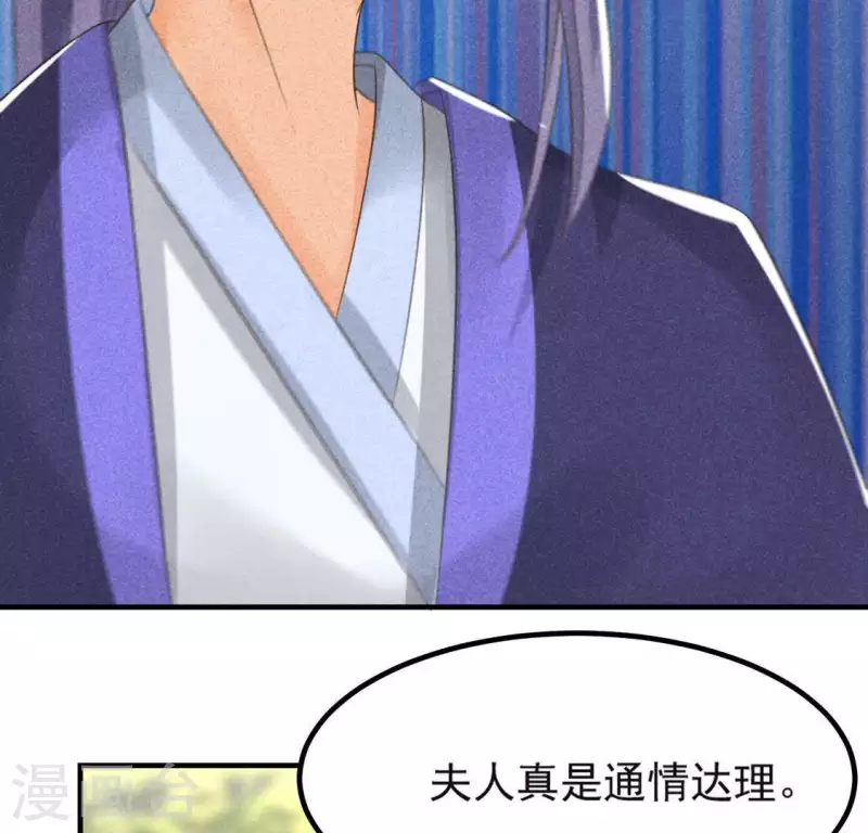 第68话 赐封67