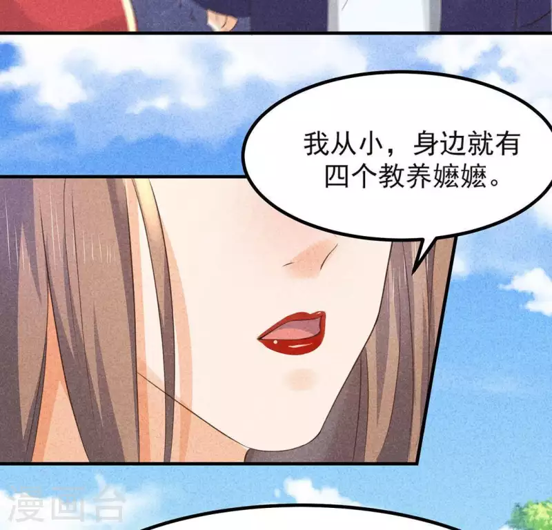 第68话 赐封75