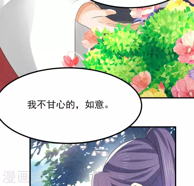 第68话 赐封78