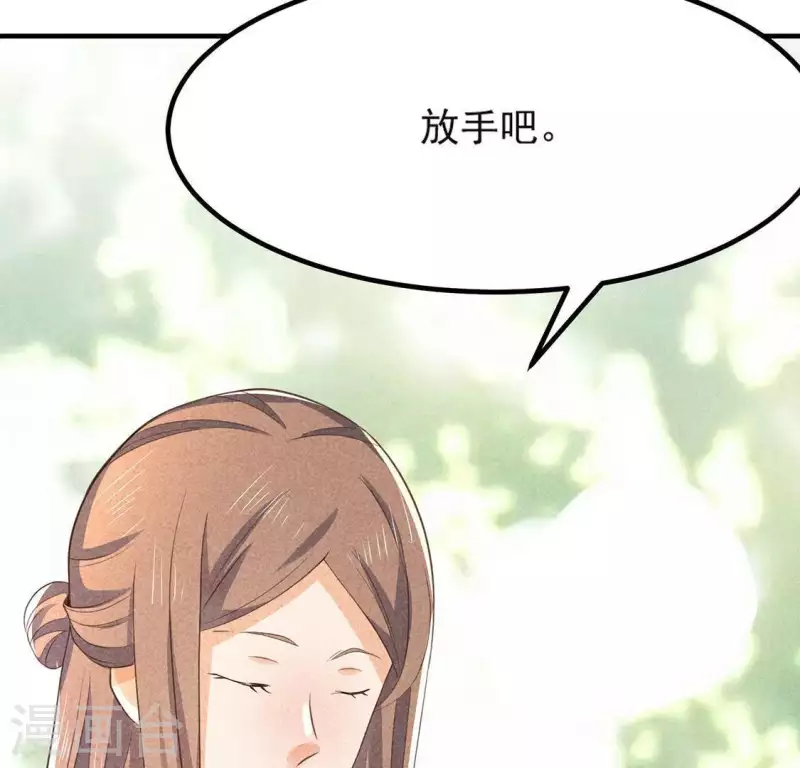 第68话 赐封80