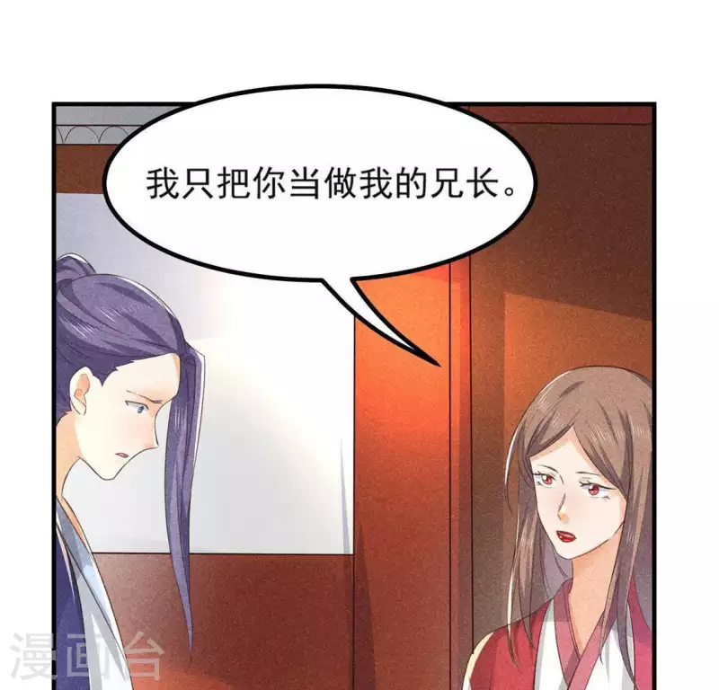 第68话 赐封82