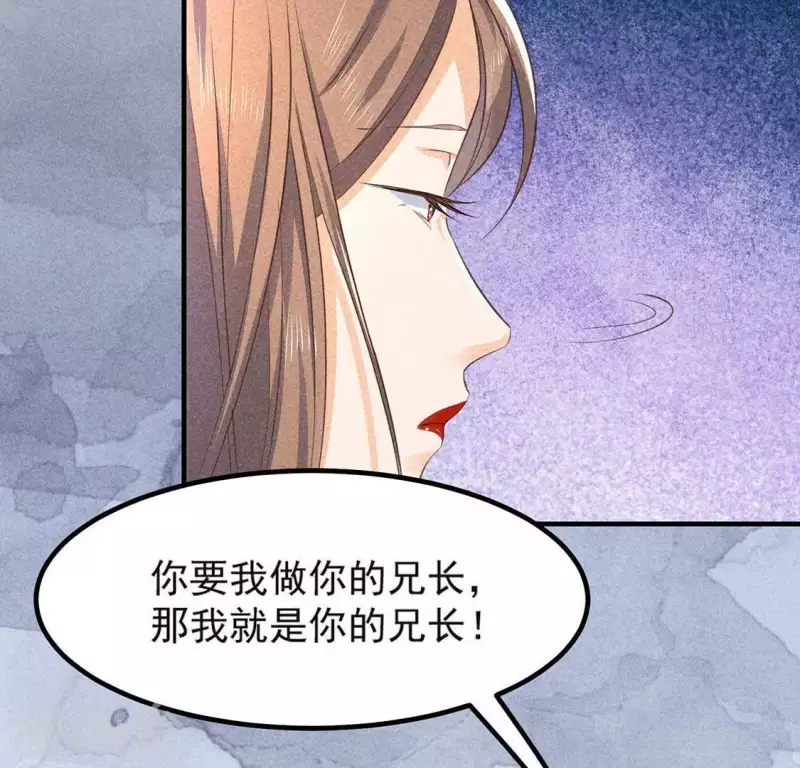 第68话 赐封84