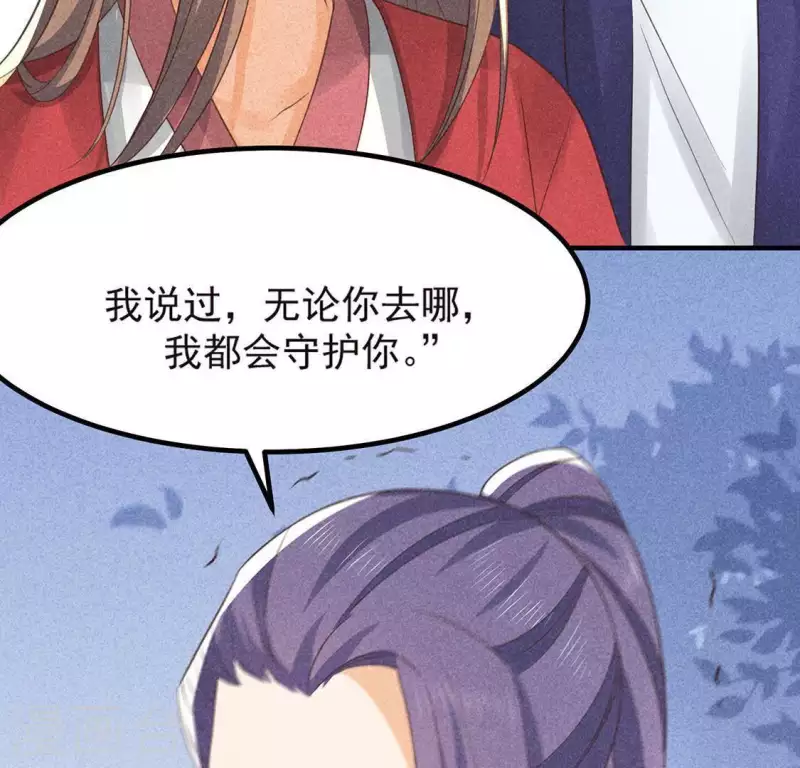 第68话 赐封86