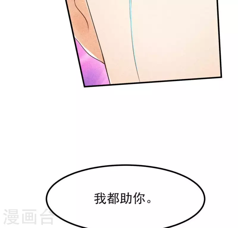 第68话 赐封92