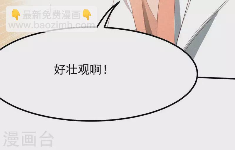 第71话 奇怪的哥哥们10