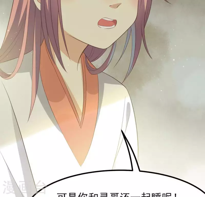 第71话 奇怪的哥哥们111