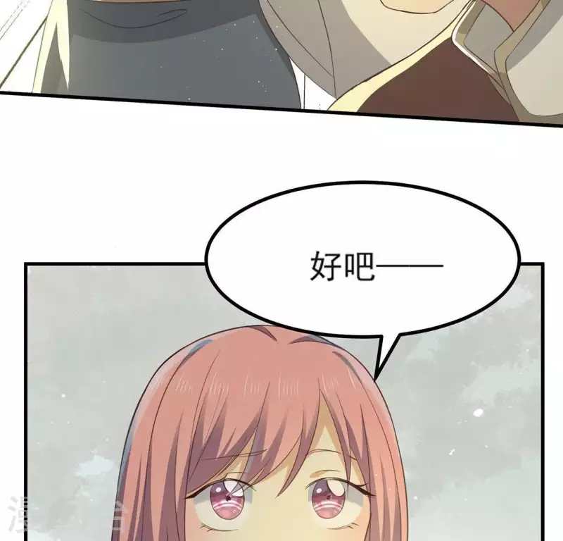 第71话 奇怪的哥哥们114
