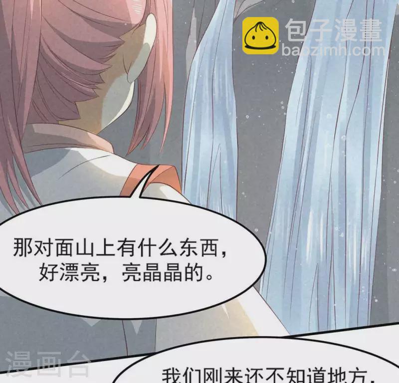 第71话 奇怪的哥哥们12