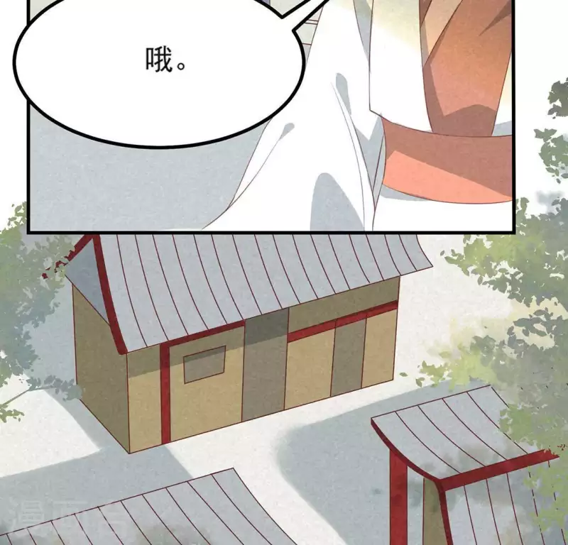 第71话 奇怪的哥哥们14