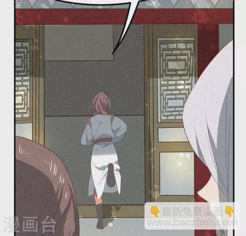 第71话 奇怪的哥哥们17