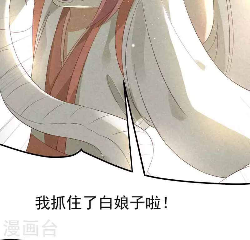 第71话 奇怪的哥哥们24
