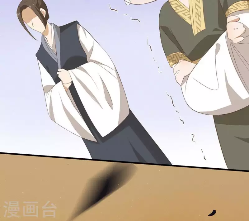 第71话 奇怪的哥哥们36
