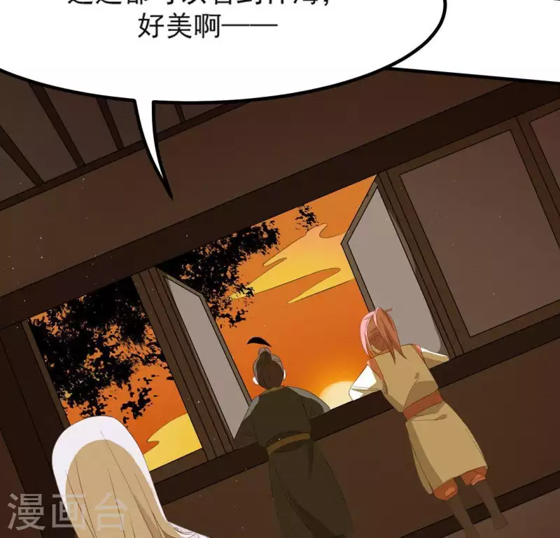 第71话 奇怪的哥哥们41