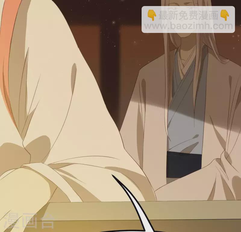 第71话 奇怪的哥哥们43