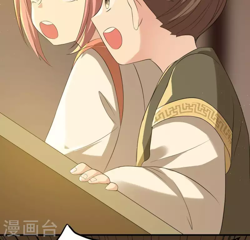 第71话 奇怪的哥哥们48