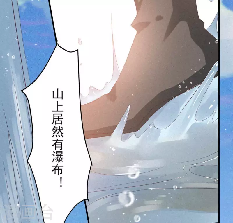 第71话 奇怪的哥哥们5