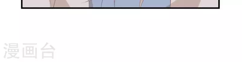 第71话 奇怪的哥哥们50