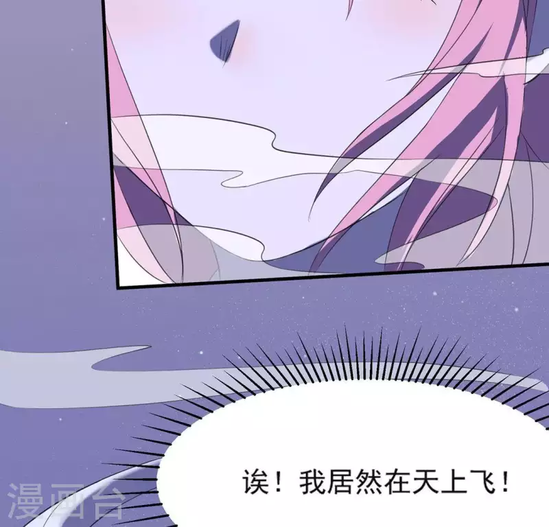 第71话 奇怪的哥哥们59