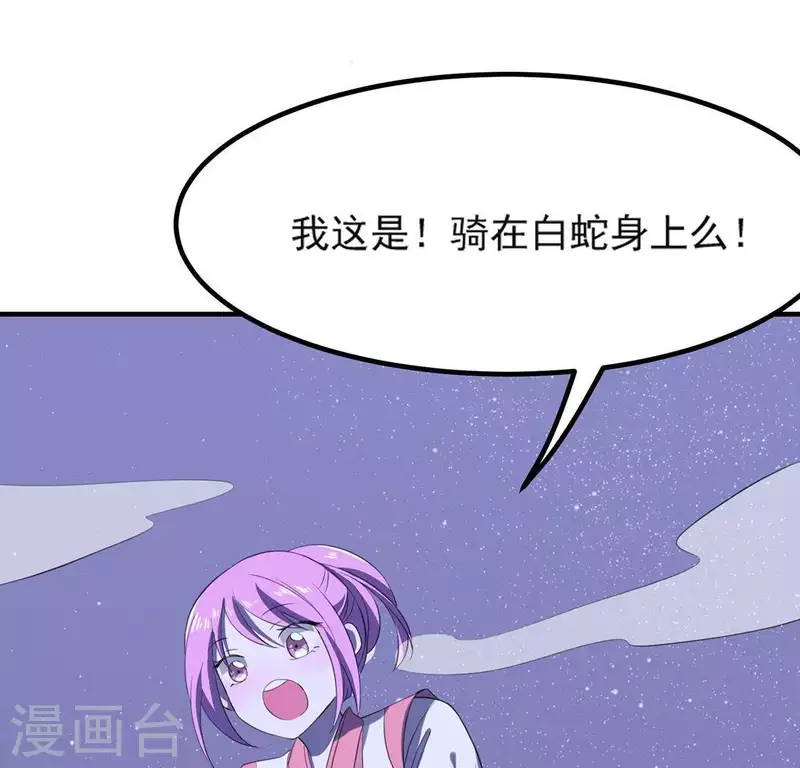 第71话 奇怪的哥哥们63