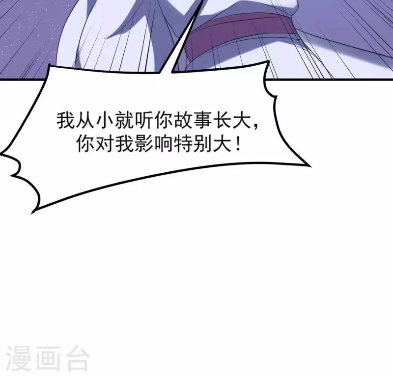第71话 奇怪的哥哥们66
