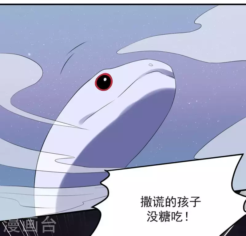 第71话 奇怪的哥哥们67