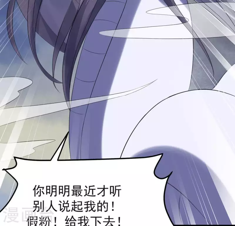 第71话 奇怪的哥哥们69