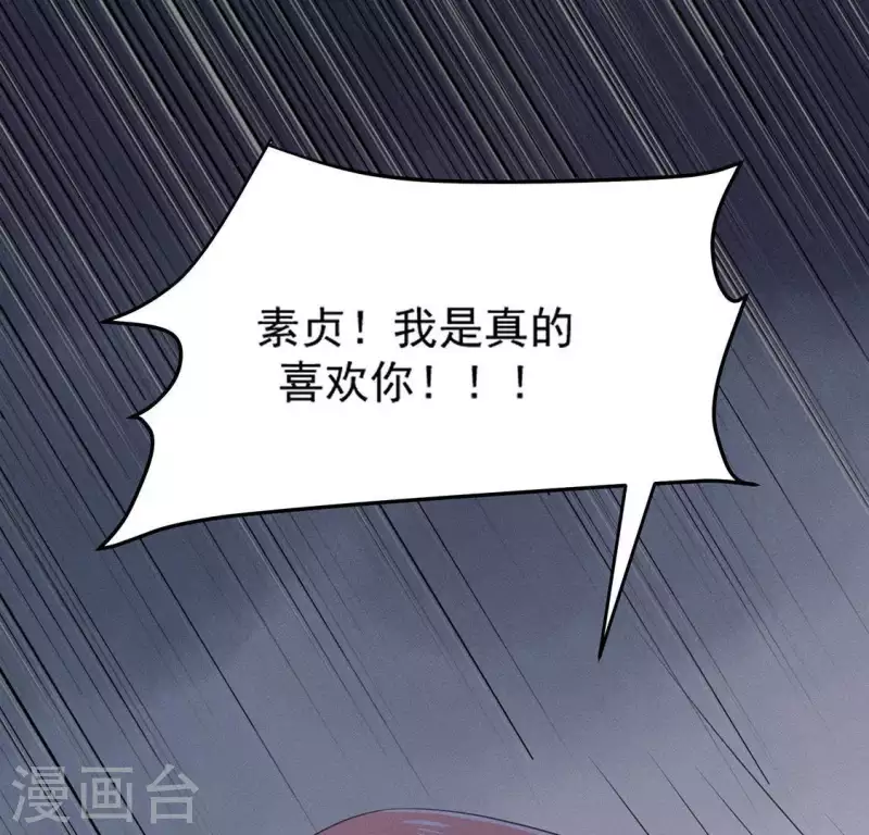 第71话 奇怪的哥哥们71