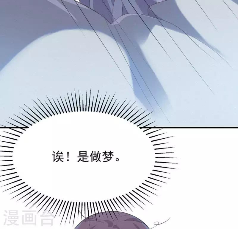 第71话 奇怪的哥哥们73