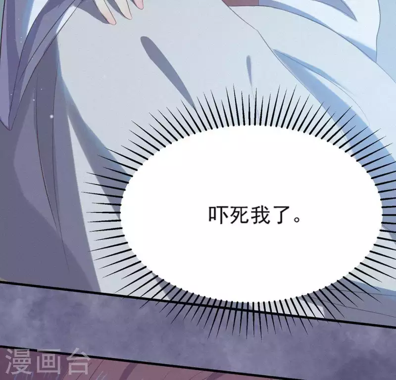 第71话 奇怪的哥哥们75