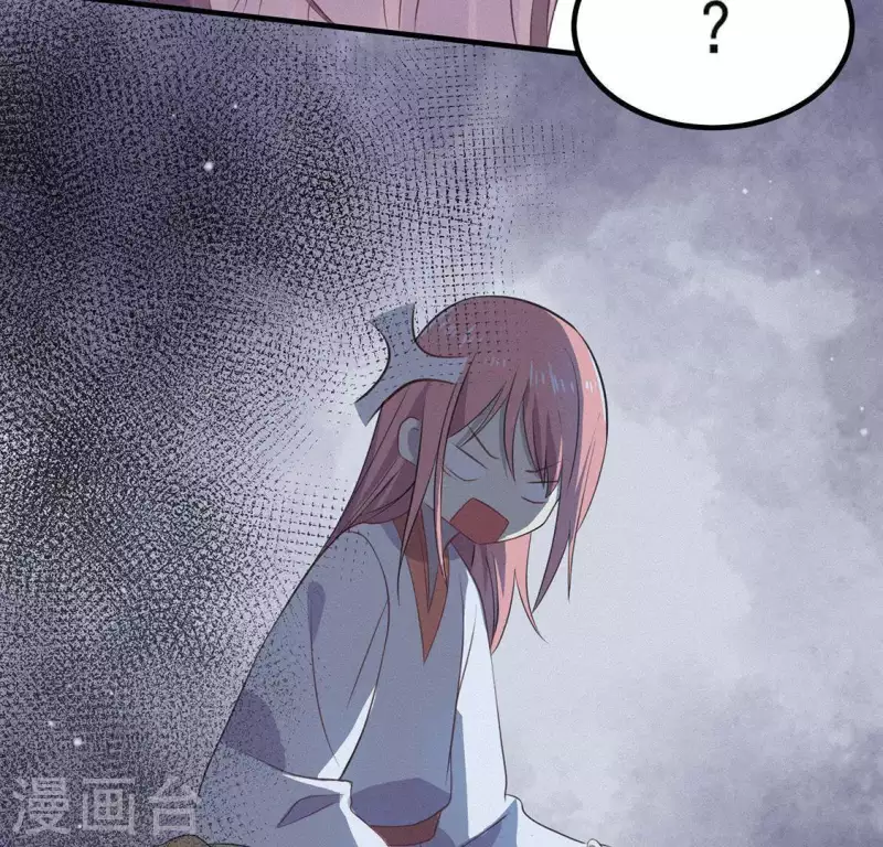 第71话 奇怪的哥哥们77