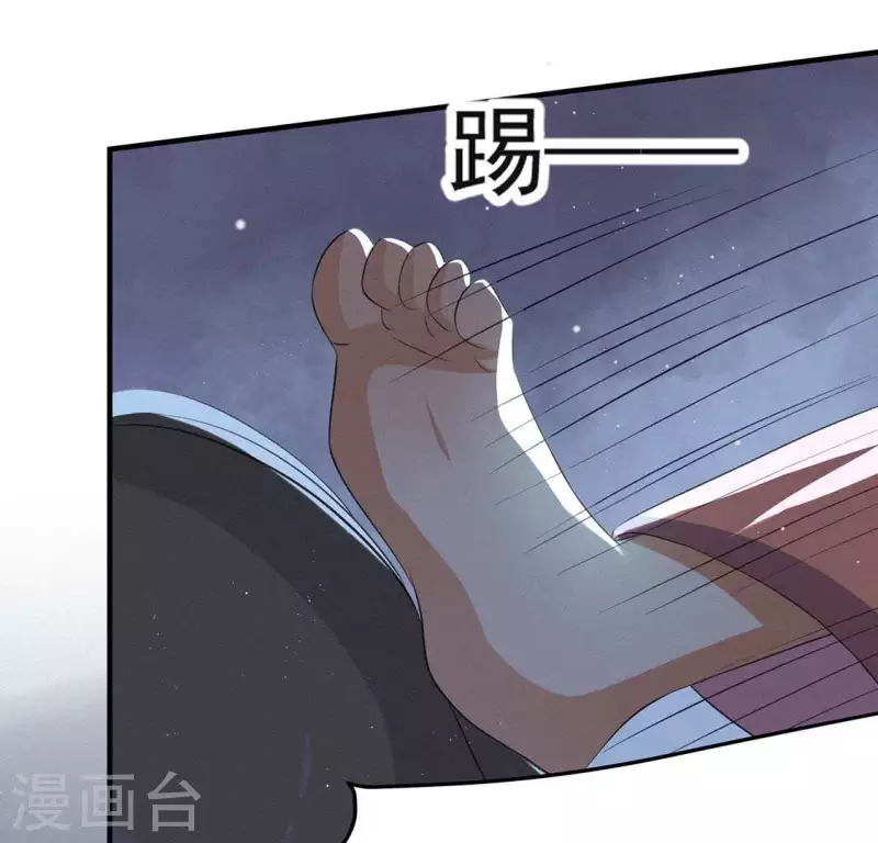 第71话 奇怪的哥哥们79